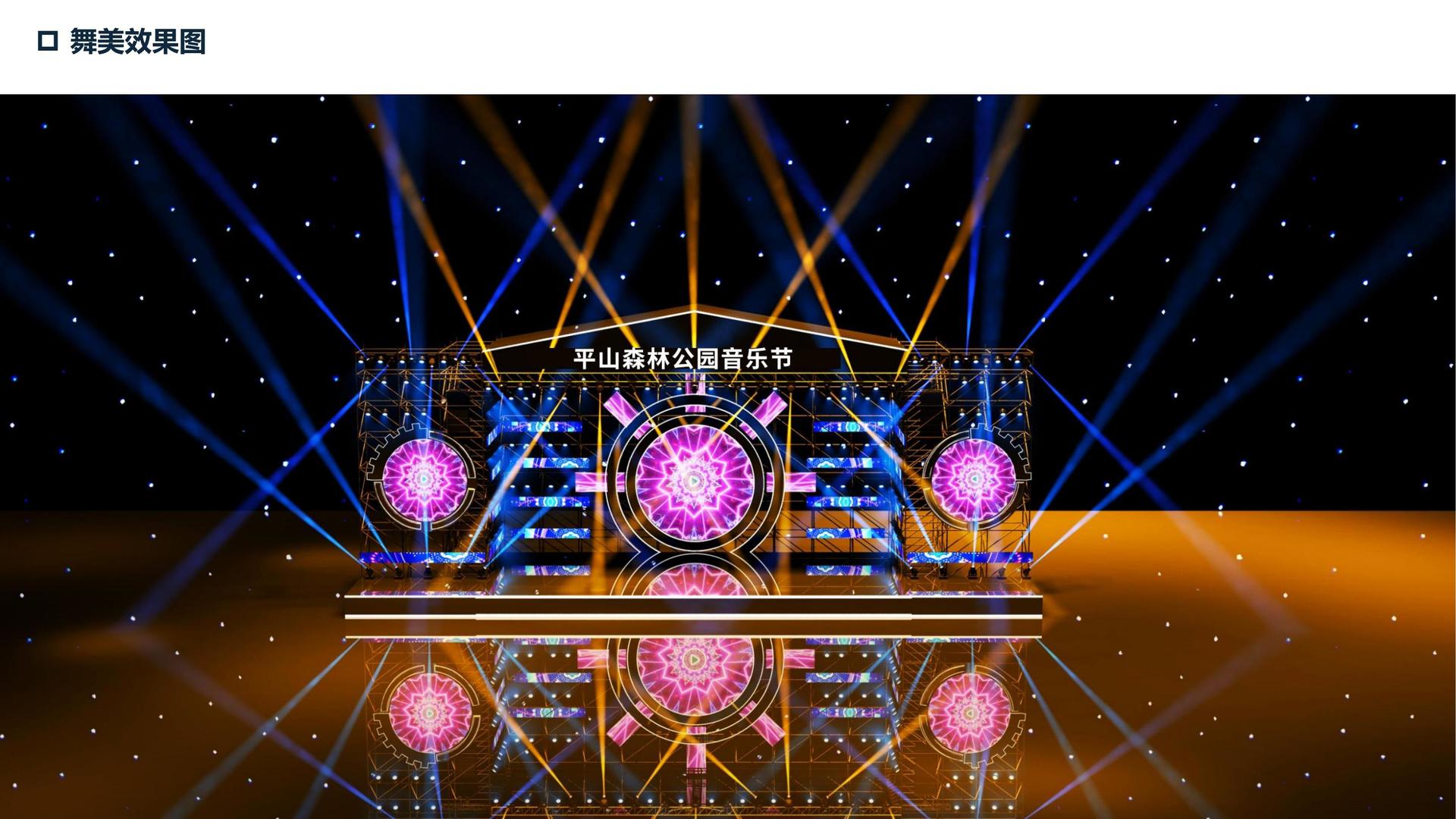 星空恒远传媒深化与国家级院团的战略合作机制